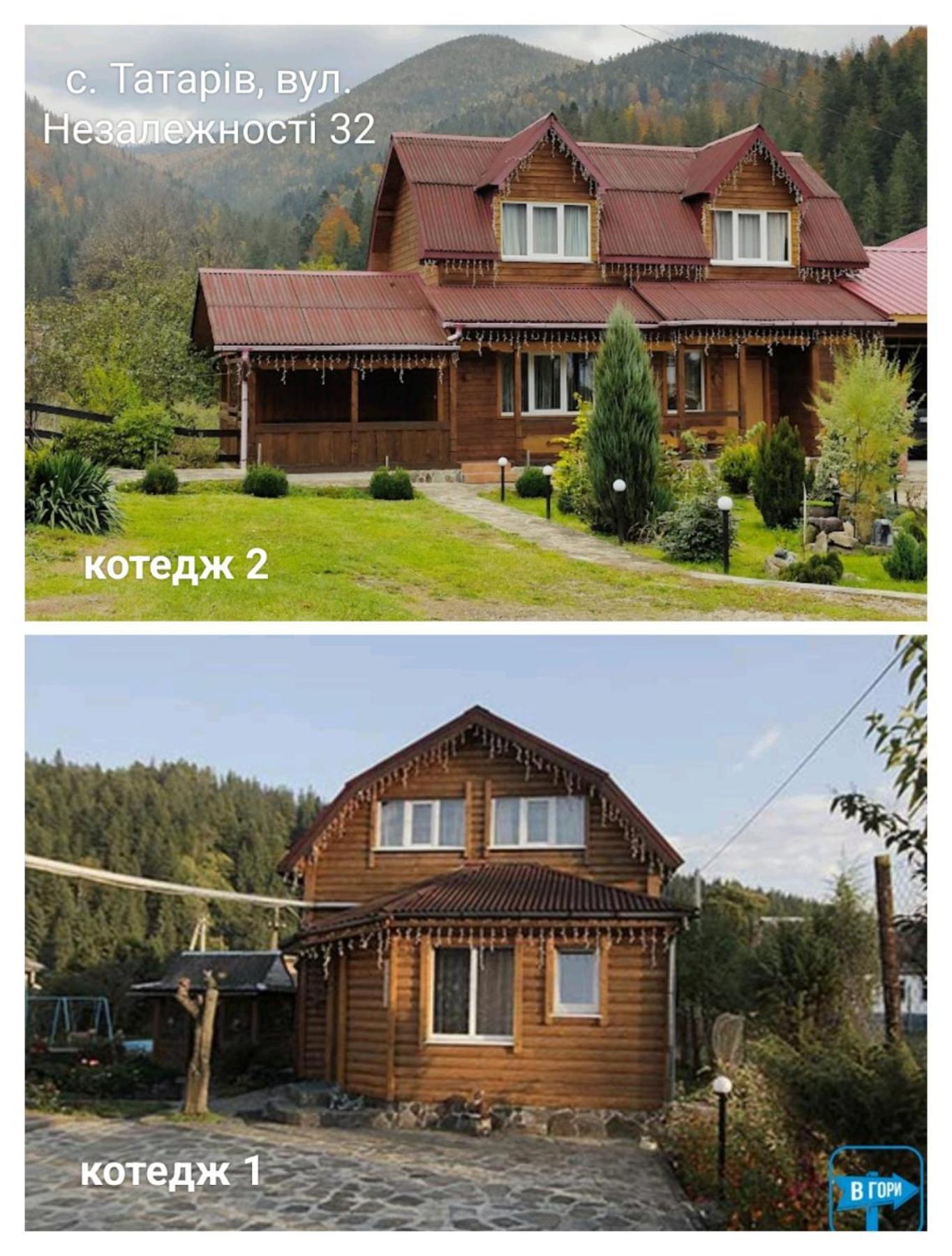 Bilyy Kamin Guest House 타타리브 외부 사진